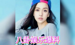 娱乐圈怎么吃瓜,揭秘明星们的“吃瓜”日常