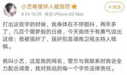 娱乐圈吃瓜合集文案短句,揭秘明星幕后故事