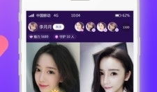 91直播app直播平台,畅享精彩直播盛宴，尽在指尖一触即达