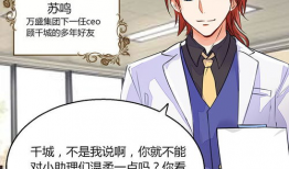 宅女漫画,描绘现代都市女性的生活画卷